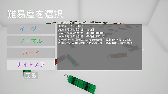 DefuseOrder | 解除命令