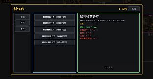 Pixel Extraction