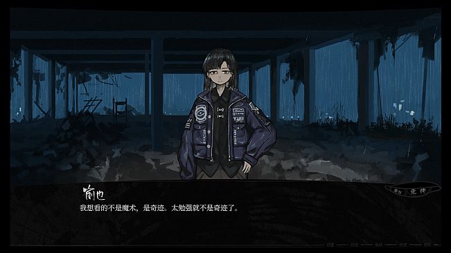 魏识的夜晚