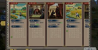 Three Kingdoms The Last Warlord-Dawn of Heroes