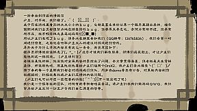 汉尘：腐草为萤