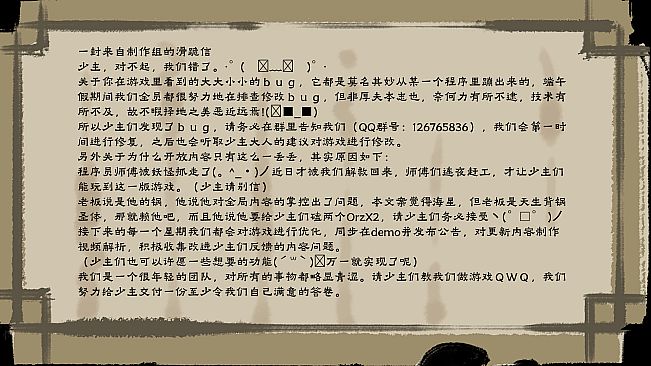 汉尘：腐草为萤