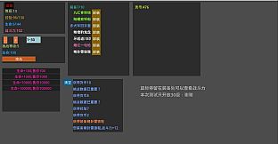 易传说