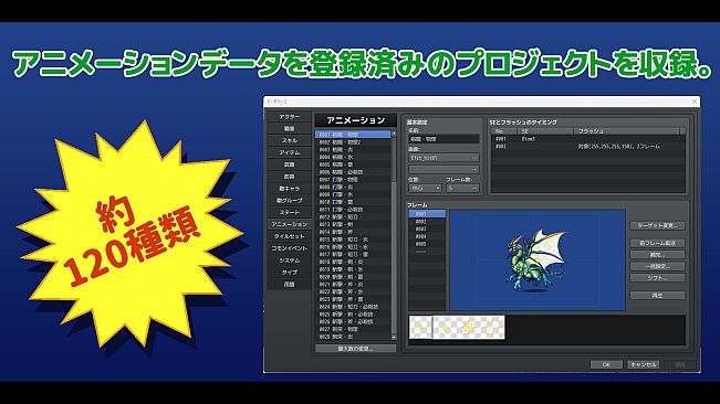 RPG Maker MZ - MEGA FANTASY Pixel Effect Pack