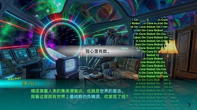 Act! Autonomy: Cell-Tones