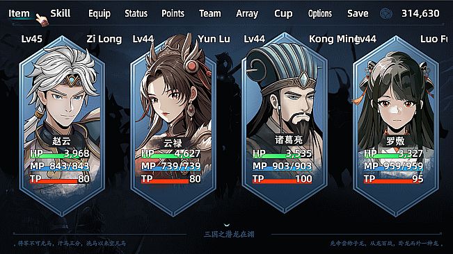 Three Kingdoms Heroes