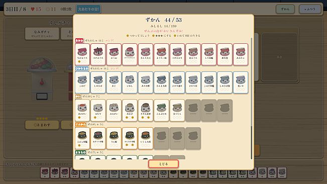 Sushi Gacha: Auto Battler