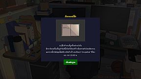 Infected Love : The Fatal Experiment