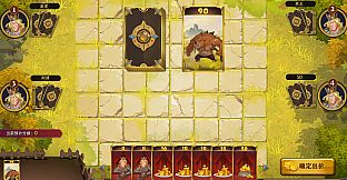 The gate of front: Monster Auction