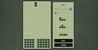Tetromino Atelier