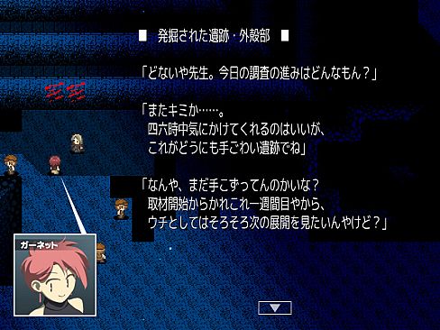 Magic Potion Stories