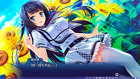 Natsu no Iro no Nostalgia