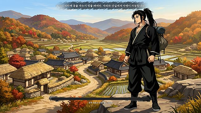 Haedong Bisa: Secret Records of the East