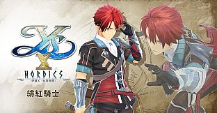 Ys X: Nordics - Crimson Knight Set