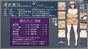 Midnight Exhibitionist DX Edition