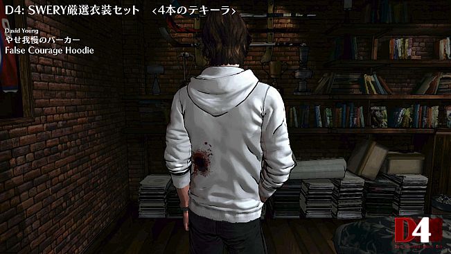 D4: SWERY's Choice Costume Set -4 Bottles of Tequila-