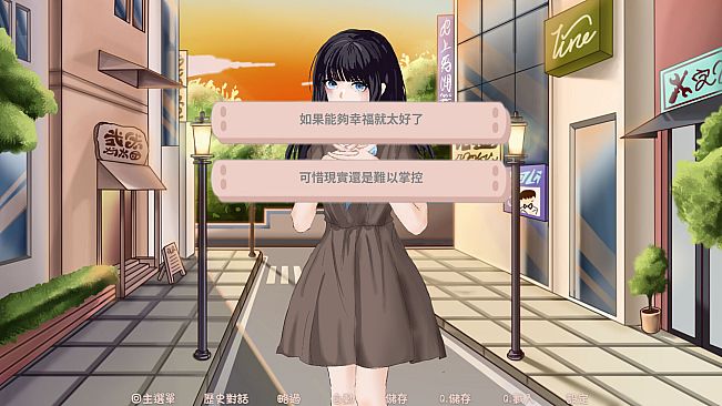 與妳響起的樂音 -Our DreamMelody-