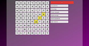 WonderLang Polyglot: Learn Russian - Language Pack