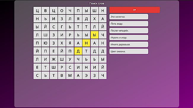 WonderLang Polyglot: Learn Russian - Language Pack