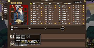 蜀仙传·挂至飞升：鬼谷觅道