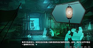 鬼道:地府甦醒 OST原声音乐