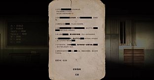 The Rules Kaidan: Night Watch