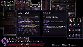 Last Devil - Family Friendly