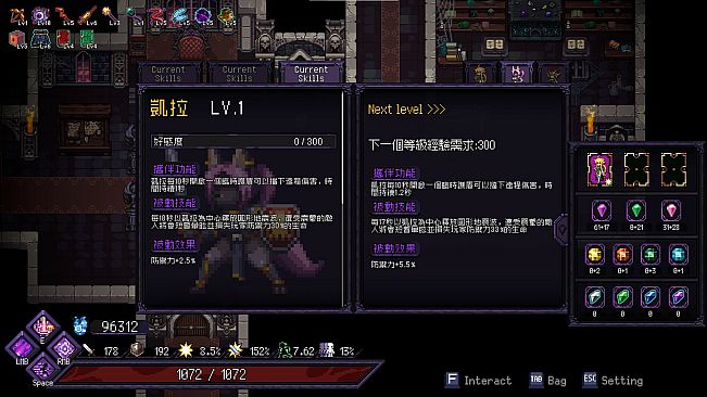 Last Devil - Family Friendly