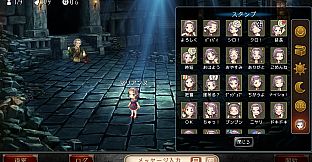 ダンジョン人狼　スペシャルスタンプ　マリアンヌ