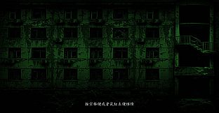 七号楼 Building No. 7