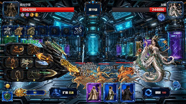 Starfall Defense
