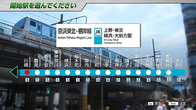 JR EAST Train Simulator