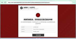 aliveCAPTCHA