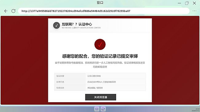 aliveCAPTCHA