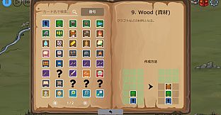 Neighbor Craft