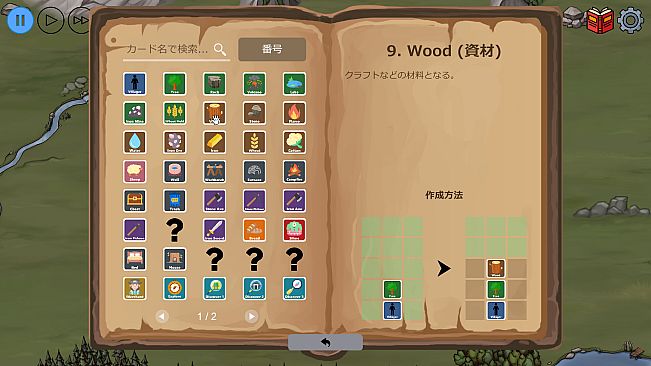 Neighbor Craft