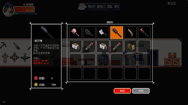 Shelter in the Doomsday