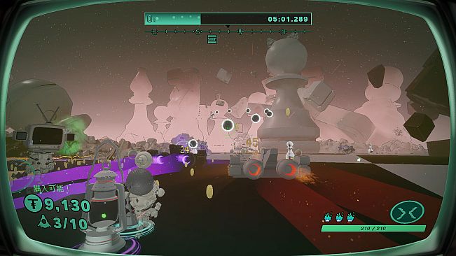 Mythical Concept STARNAUT