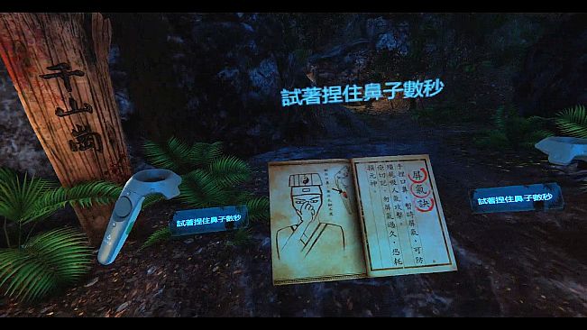 Qian-Shan Village / 殭屍山莊