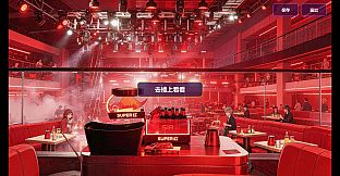 Chinese Bar Love Simulation Game