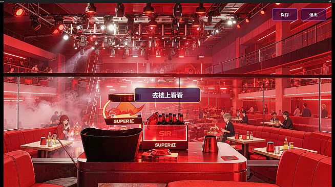 Chinese Bar Love Simulation Game