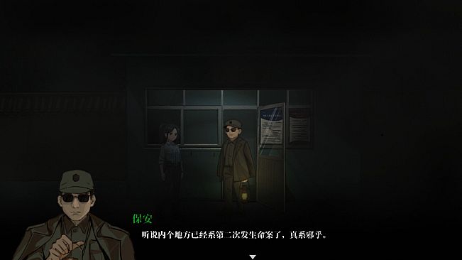 枫叶