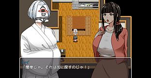 Ayako's Endeavors