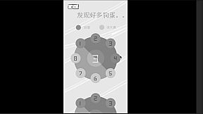 狗蛋神冒险-搞笑的声控冒险