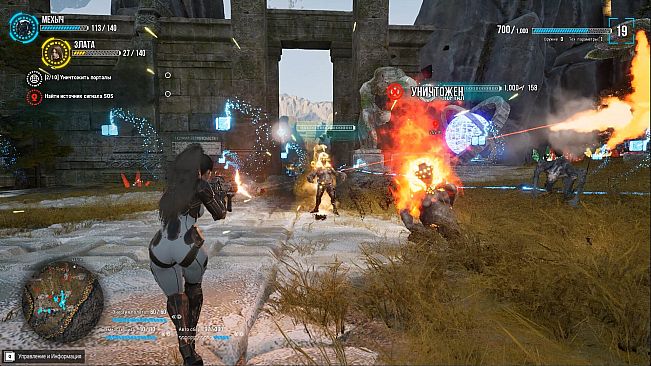 Try to survive Today