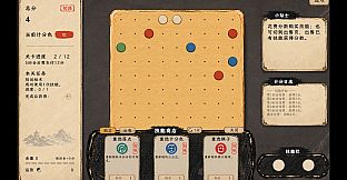 Gomoku, But with Skills