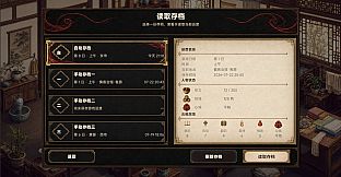 Spring Nights: 45 Days in Zhaoque
