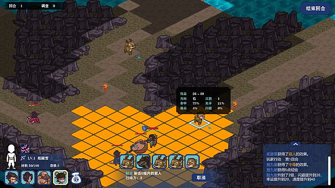 平妖奇谭 Kungfu & Monster