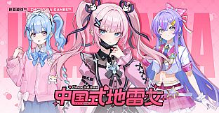 Chinese Jirai Onna Live Wallpaper & Art Resources