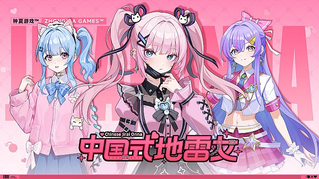 Chinese Jirai Onna Live Wallpaper & Art Resources